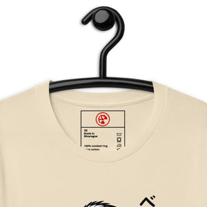 Belli Badger Sketch Unisex Tee - Atomic Critter Clothing