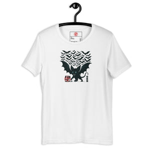 Fin Night Gremlin Unisex Tee - Atomic Critter Clothing