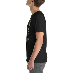 Murder Otter Balloon Sketch Unisex T-Shirt - Atomic Critter Clothing