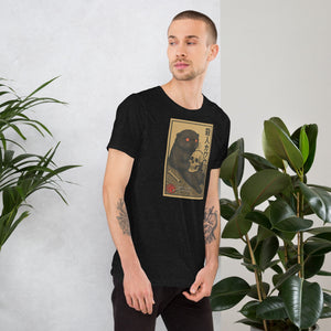 Murder Otter Feast Dark Unisex Tee - Atomic Critter Clothing