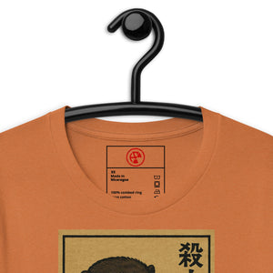 Murder Otter Feast Dark Unisex Tee - Atomic Critter Clothing