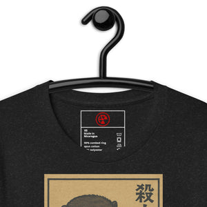 Murder Otter Feast Dark Unisex Tee - Atomic Critter Clothing