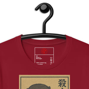 Murder Otter Feast Dark Unisex Tee - Atomic Critter Clothing