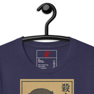 Murder Otter Feast Dark Unisex Tee - Atomic Critter Clothing