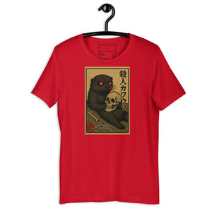 Murder Otter Feast Dark Unisex Tee - Atomic Critter Clothing