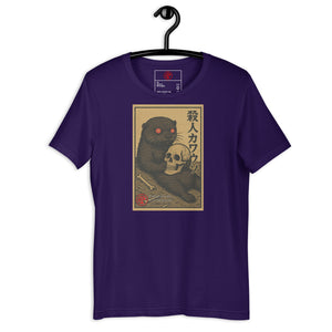 Murder Otter Feast Dark Unisex Tee - Atomic Critter Clothing