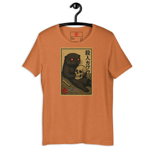 Murder Otter Feast Dark Unisex Tee - Atomic Critter Clothing