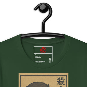Murder Otter Feast Dark Unisex Tee - Atomic Critter Clothing