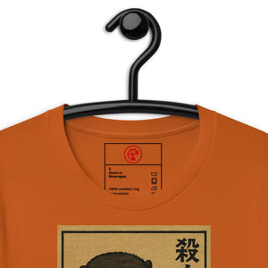 Murder Otter Feast Dark Unisex Tee - Atomic Critter Clothing