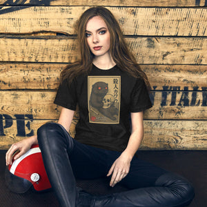 Murder Otter Feast Dark Unisex Tee - Atomic Critter Clothing