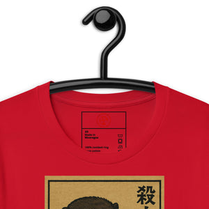 Murder Otter Feast Dark Unisex Tee - Atomic Critter Clothing