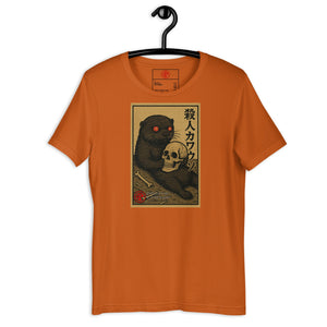 Murder Otter Feast Dark Unisex Tee - Atomic Critter Clothing