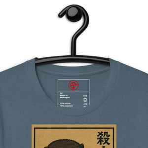 Murder Otter Feast Dark Unisex Tee - Atomic Critter Clothing