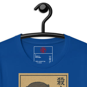 Murder Otter Feast Dark Unisex Tee - Atomic Critter Clothing