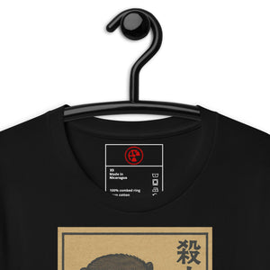 Murder Otter Feast Dark Unisex Tee - Atomic Critter Clothing