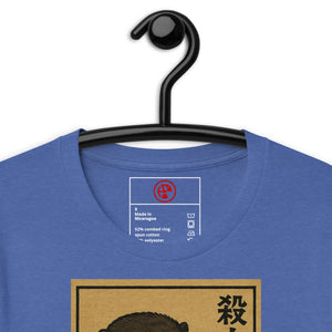 Murder Otter Feast Dark Unisex Tee - Atomic Critter Clothing