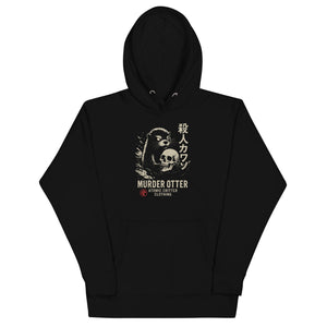 Murder Otter Unisex Dark Hoodie - Atomic Critter Clothing