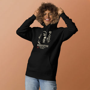 Murder Otter Unisex Dark Hoodie - Atomic Critter Clothing