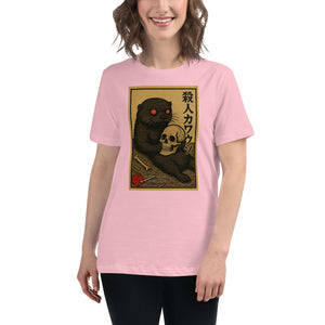 Murder Otter Women's Tee - Atomic Critter Clothing