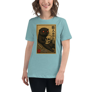 Murder Otter Women's Tee - Atomic Critter Clothing