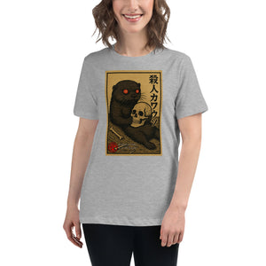 Murder Otter Women's Tee - Atomic Critter Clothing