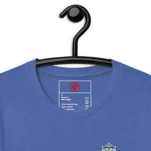 Sunrise Sanctuary Staff Unisex Tee - Limited Edition - Atomic Critter Clothing